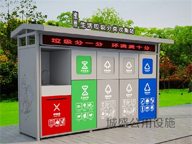 川西風格分類箱